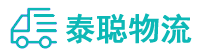重庆到延寿县物流公司